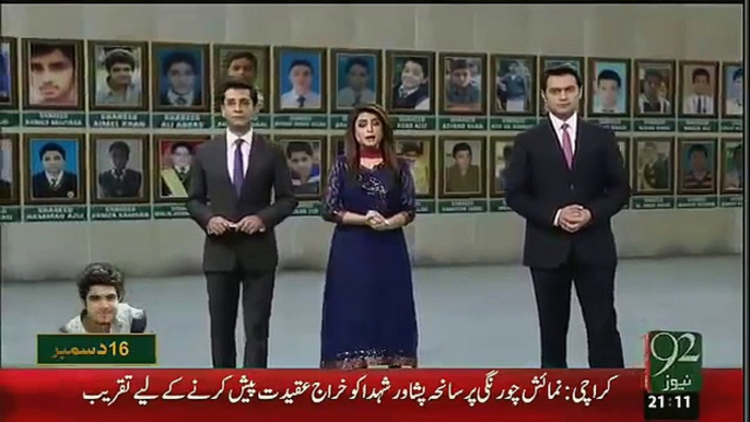 Animated Video of APS Peshawar Attack