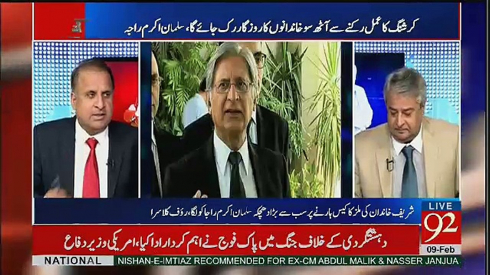 Rauf Klasra Ki Aitzaz Ahsan Par Kari Tanqeed