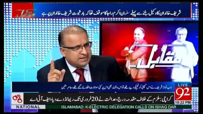 Lawyers like Salman Akram Raja should also be prosecuted for picking up such cases ... - Rauf Klasra grills Salman Akram Raja