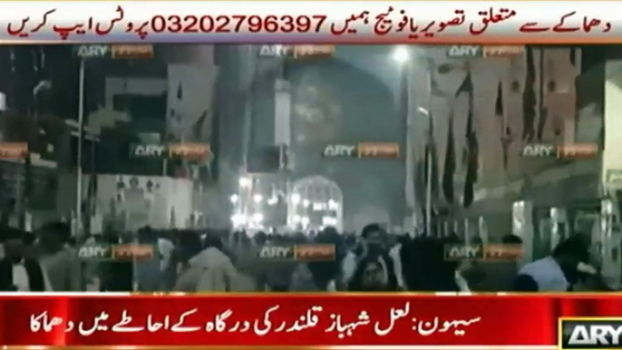 Explosion inside Lal Shahbaz Qalandar shrine in Sehwan. 40 injured