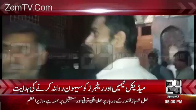 See How Eyewitness Is Crying Over Bomb Blast At Lal Shahbaz Qalandar Shrine