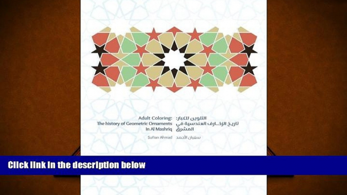 Read Online Adult Coloring: The History of Geometric Ornaments: Al Mashriq Coloring books (Volume