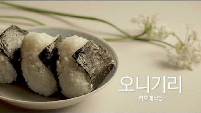 [Cook Of Dingo]#418 카모메식당 오니기리