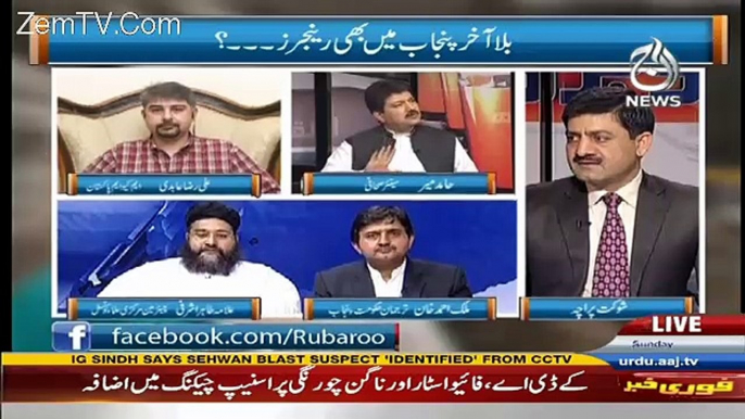 Rubaru – 19th February 2017