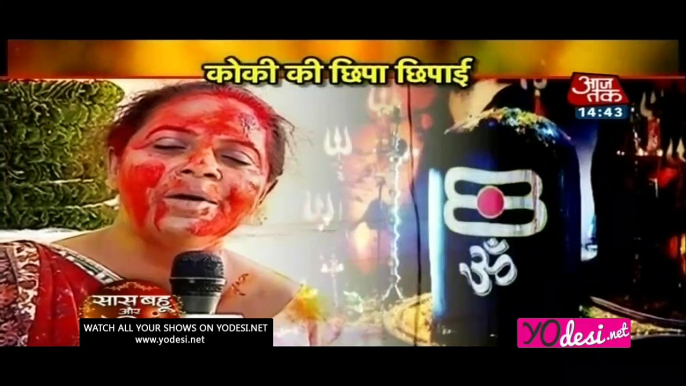 Kokila Bani Bahrupya!! Saath Nibhana saathiya 24th February 2017