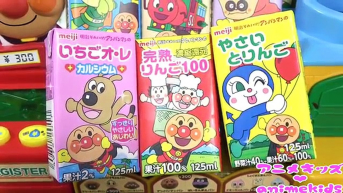 アンパンマン アニメ おもちゃ アンパンマン ジュース ❤ お店屋さんごっこ お買い物ごっこ animekids アニメキッズ animation Anpanman Toy