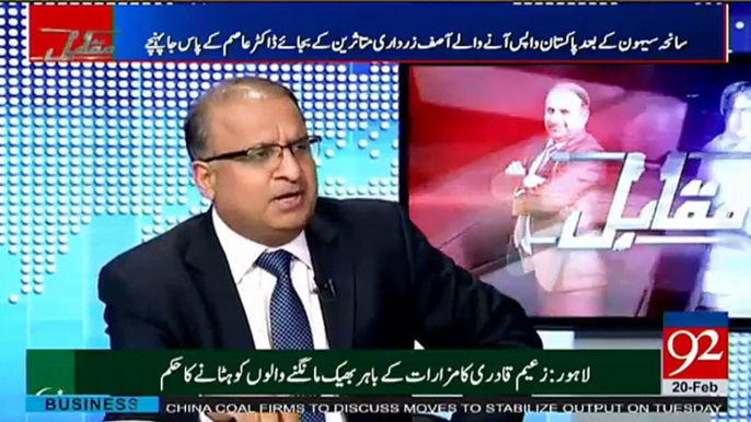 Zardari Aik Dehshat Zada aur Kkhauf Zada Aadmi Hai - Rauf Klasra Grills Zardari For Not Going to Sehwan