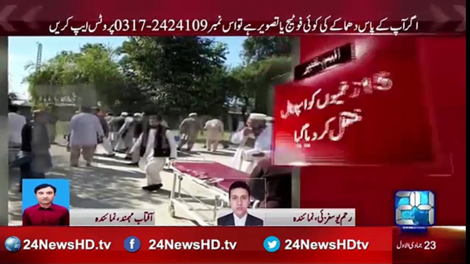 3 blast near the court in Charsadda, 3 suicide bombers were killed-DgJ6HsugkAI