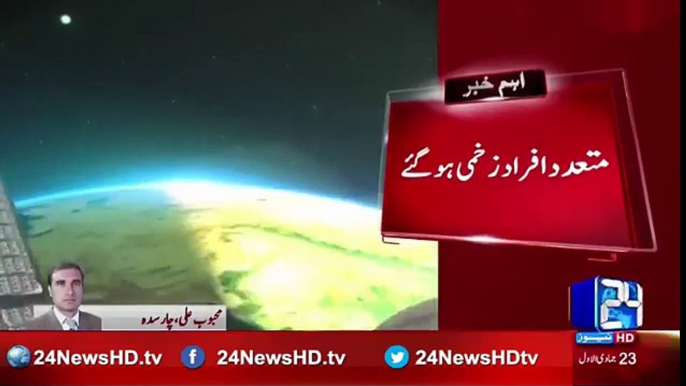 Explosion and firing near the court in Charsadda-L0BgvD5Dg_k