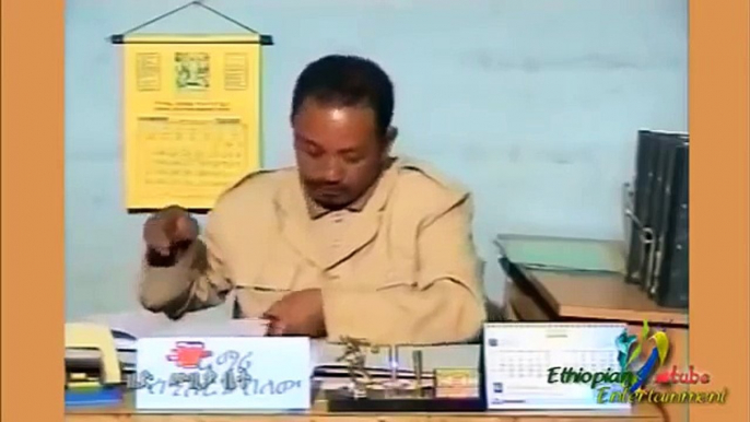 Ethiopian Comedy Drama No 23