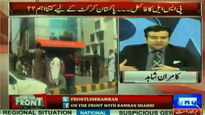 International players refused to come, what kind of peace and prosperity message this giving to world ? Kamran Shahid