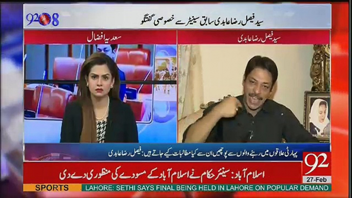 Mojuda PPP Aur Benazir Bhutto Ki Party May Kya Farkh Tha.. Faisal Raza Abidi