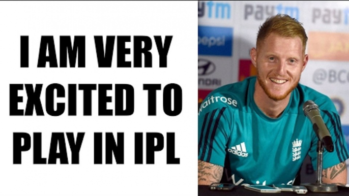 Ben Stokes excited about playing with Steve Smith, MS Dhoni | Oneindia News