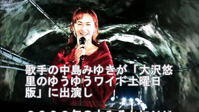 中島みゆきが紅白裏合戦で「地上の星」を歌った時の超やばいあり得ないエピソードを語った！NHKの対応に感謝！【WONDERG CH】 HD