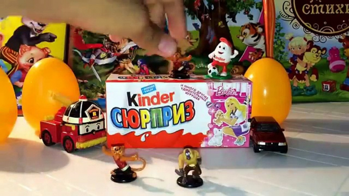 200 Киндер Сюрпризов,Unboxing Kinder Surprise Barbie PopPixie,My Little Pony,Миньоны