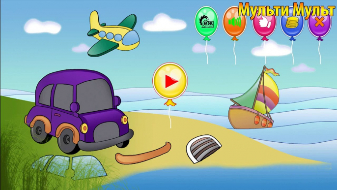 Мультфильм для детей - Пазл с машинками - Cartoons for children cars