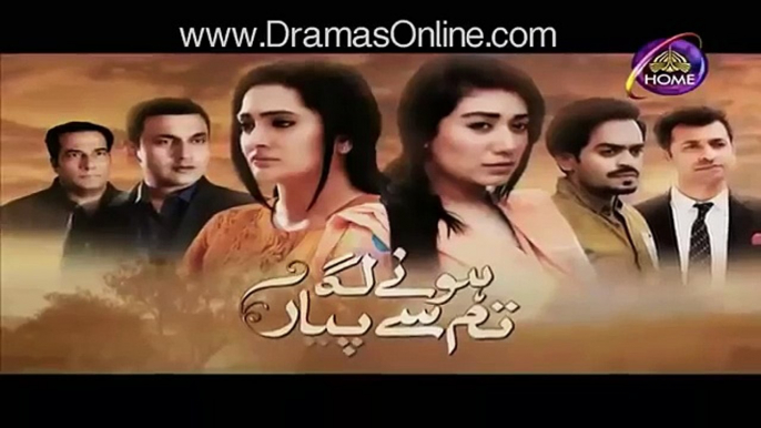 Honay Laga Tumse Pyar Episode 2 -- Full Episode in HD -- PTV Home