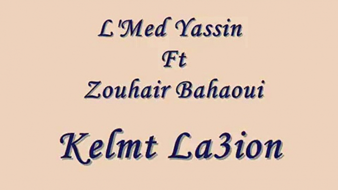 Med yassin & Zouhair bahaoui Kelmet l3ayoun _  زهير البهاوي - ميد ياسين كلمة الع