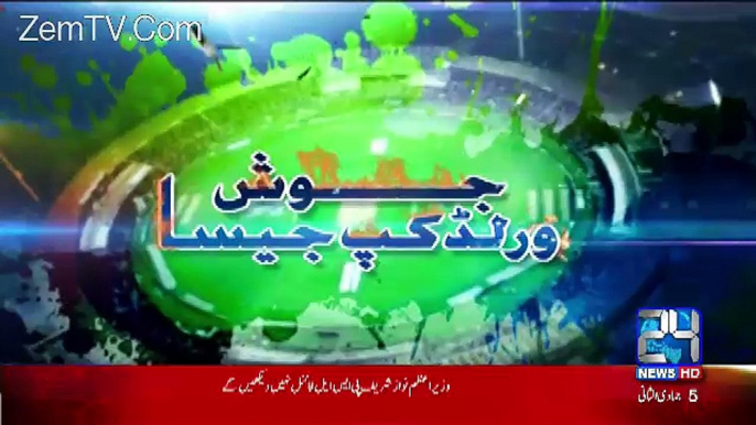 PM Nawaz Sharif Left Gaddafi Stadium Without Watching Match