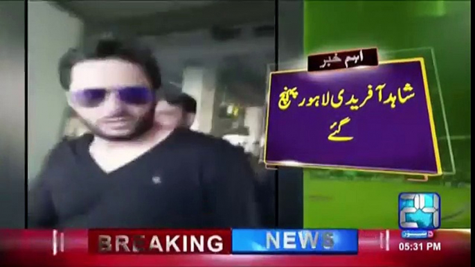 Shahid Afridi reached Lahore for PSL final