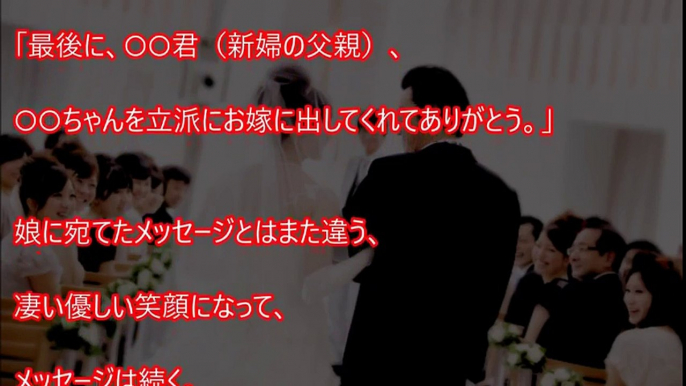 亡くなった母親が父と娘に残した一本のビデオレター。ずっと見ずにしまっておいたのだが‬、驚きの展開に 衝撃が隠せない