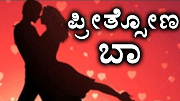 Bangalore City is Ready for Valentines Day Celebration  | Oneindia Kannada