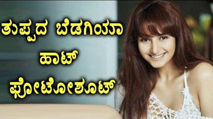 Ragini Dwivedi Exclusive Hot Photoshoot | Filmibeat Kannada