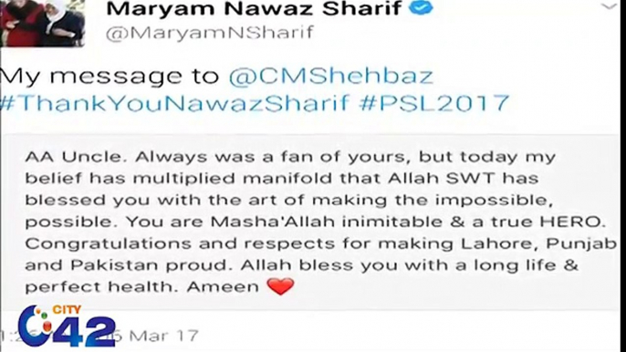 Maryam Nawaz appreciates his uncle Shehbaz Sharif on twitter, also hints about her return to Pakistan