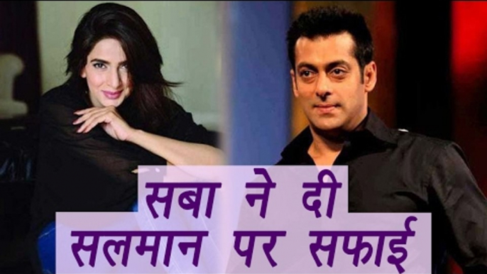 Pakistani Actress Saba Qamar breaks silence on her jibe at Salman Khan | FilmiBeat