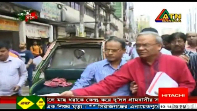news today 6 March 2017 atn bangla news bangladesh news today bangla bd news