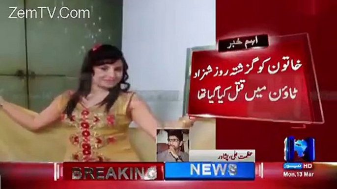 Pakistani Actress Anushy Got Killed