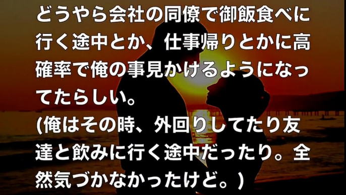 美人になった幼馴染から「お互いに三十路で独身なら結婚しよ」と冗談ぽく言われた【馴れ初め　胸キュン】