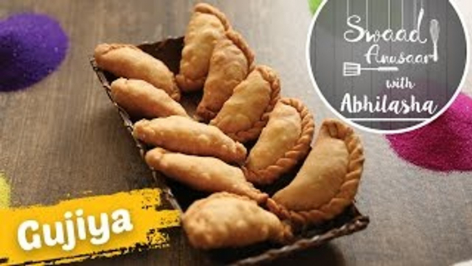 How To Make Gujiya | Holi Special Recipe | गुजिया Recipe In Hindi | Swaad Anusaar With Abhilasha