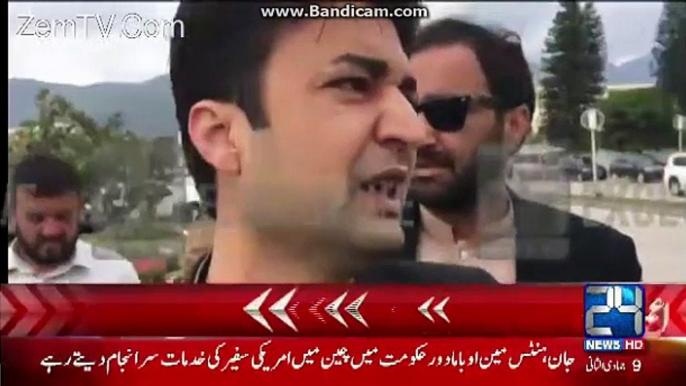 murad saeed fight with javed latif