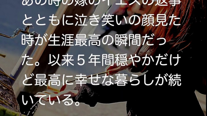 【馴れ初め 美人】クラスのアイドルだった美女と再会したら時間が止まった。