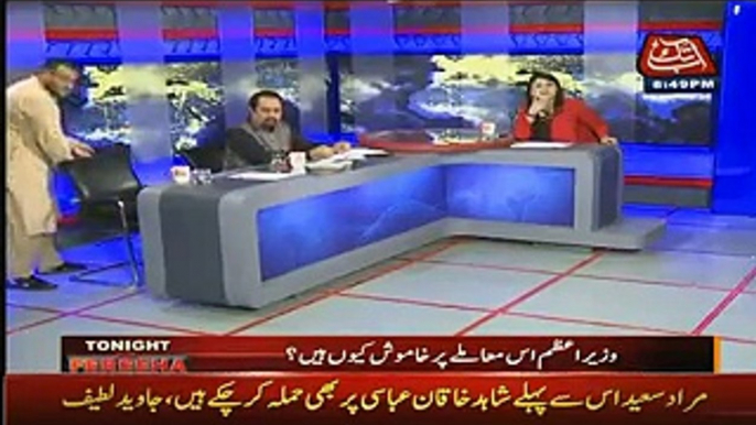 Javed Latif Left The Show In Break Fareeha Idress Playing The Clip