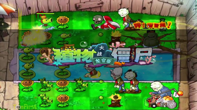 China Version Plants Vs Zombies 2 Walkthrough