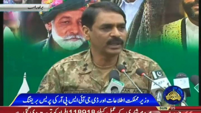 Maryam Aurangzeb & DG ISPR Major Gen Asif Ghafoor Press Conference - 12th March 2017