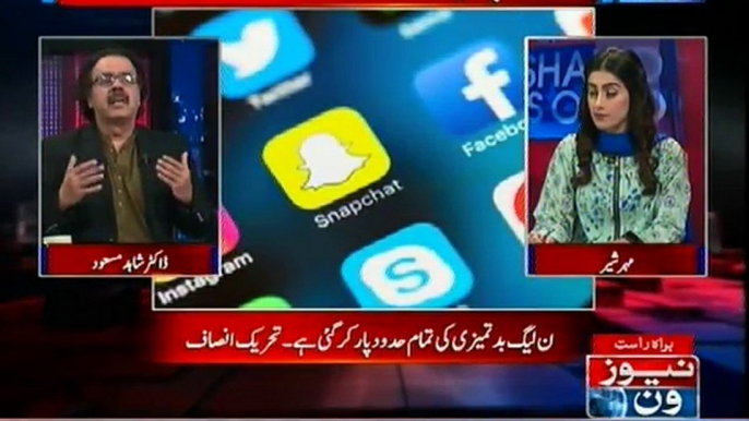 Mass media Hakumat kay qaboo mein, Social media bay qaboo | Live with Dr Shahid Masood | 12 March 2017