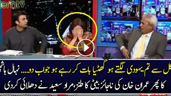 Fight Between Murad Saeed And Nehal Hashmi