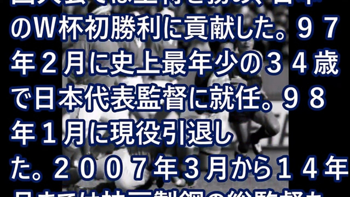 【速報聴くニュース】訃報 ラグビー平尾誠二さん死去   53歳 「ミスター・ラグビー」早すぎるノーサイド　ラグビーの申し子