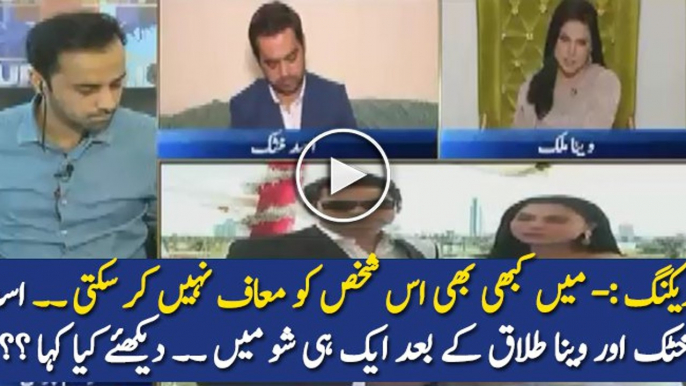 Veena Malik & Asad Khattak Face To Face in Waseem Badami Show 11th Hour