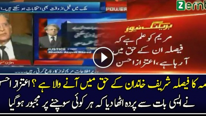 Aitzaz Ahsan On Panama Case Result