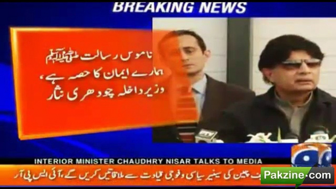 Ch Nisar's Big Announcement about Facebook and Twitter