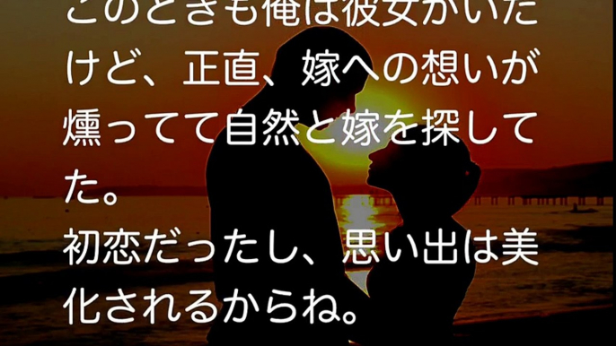 【馴れ初め】美人で憧れの同級生と母校の校庭で10数年ぶりの再会。その子の視線の先には・・・【感動する話】