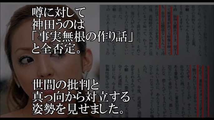 【暴露】 熊切あさ美が坂口杏里からのＤＭの中身を生放送でバラす…