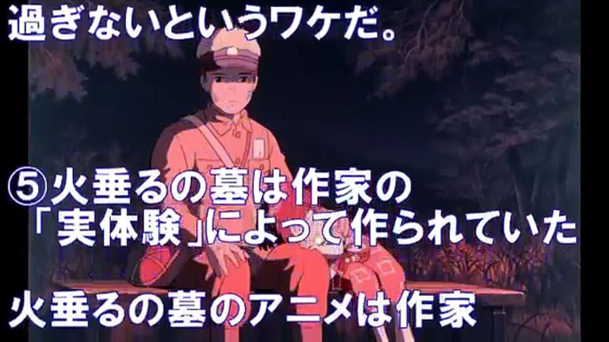 風の谷のナウシカ　ジブリ 裏設定　ジブリ 裏話　都市伝説集！ナウシカは人造人間？意外な巨乳の理由？実はジブリ作品じゃない？明日誰かに話したくなる　もう一度見返したくなる　100倍お