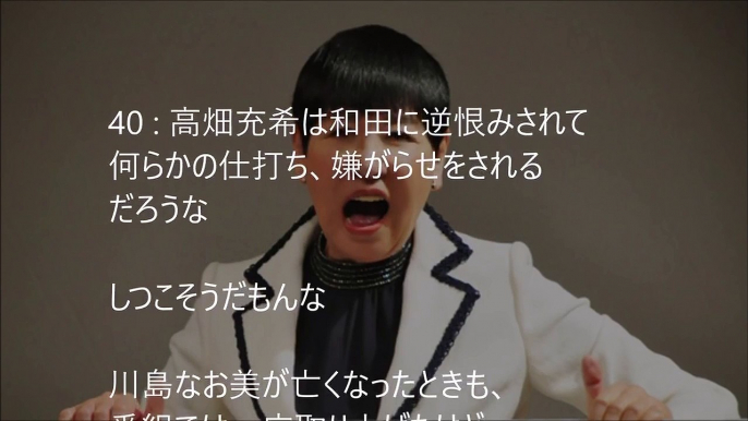 和田アキ子NHK紅白落選は当然の声が！ドンの永久追放も心配？