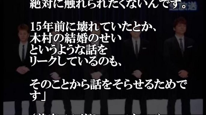 【マスコミ戦争】SMAP解散　テレビ局が木村拓哉を干し上げる事で一致団結　来たー！キムタク叩きでネット大爆発　局とジャニーズが全面戦争へ！？-HPNY!