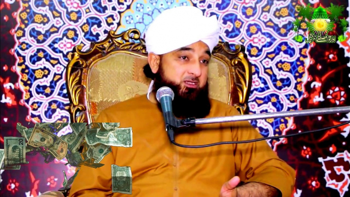 Ulaad Par Ulaad K Paisa Hony sy Pehlay Baap ka Ahsan Emotional Bayan by Allama Peerzada Muhammad Raza Saqib Mustafai